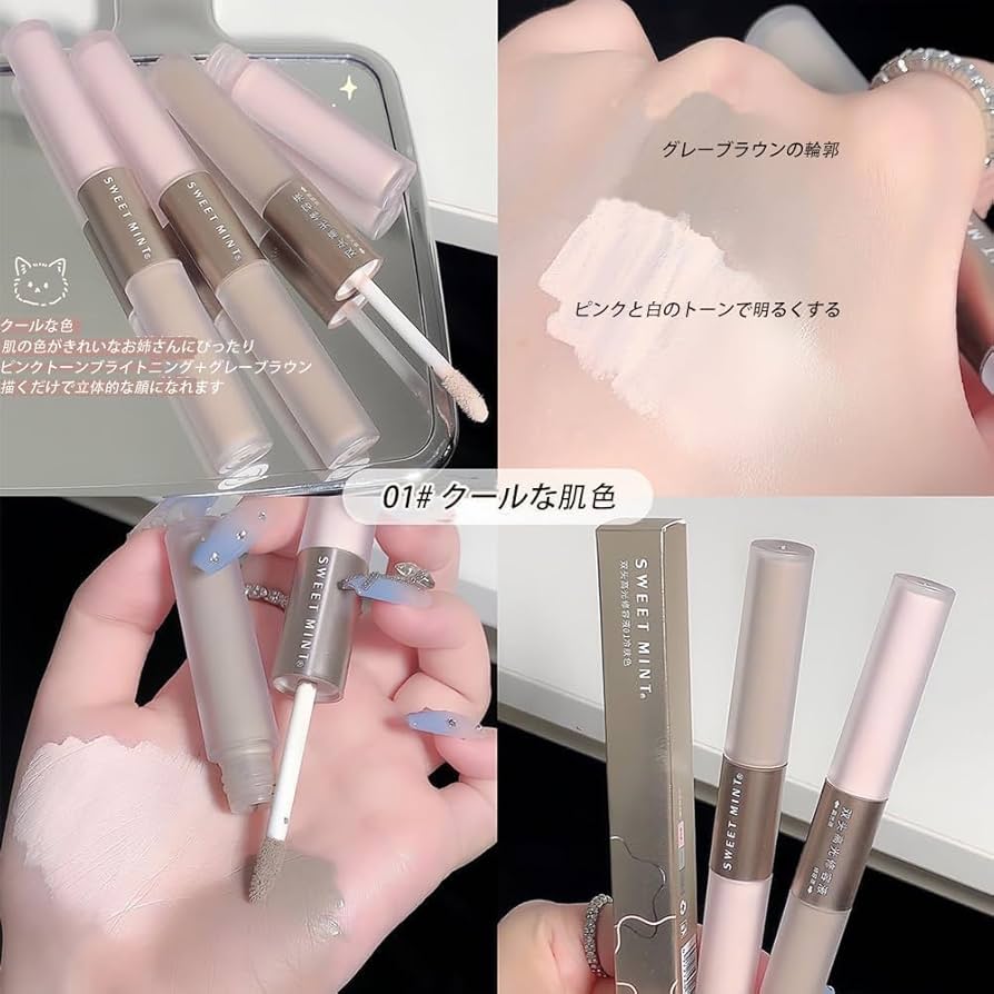 コスメまとめ売り　2 Amazon.co.jp: Gecomo 2 個 (シャドウ + ハイライト) 立体創造
